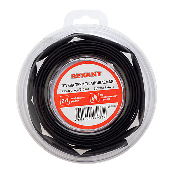 Трубка термоусаживаемая ТУТ нг 6,0/3,0мм, черная (ролик 2,44м) REXANT в Находке