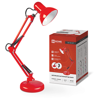 Светильник настольный под лампу на основании + струбцина СНО 15К-E27 230В КРАСНЫЙ IN HOME в Находке