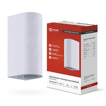 Светильник уличный настенный двусторонний НБУ RONDO-2хGU10-WH алюминиевый белый IP54 IN HOME в Находке