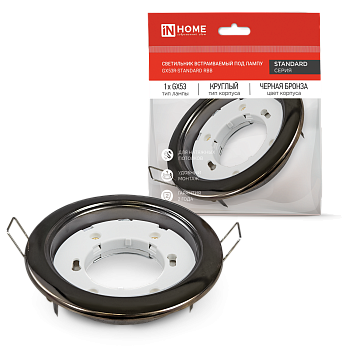 Светильник встраиваемый GX53R-standard RBB под GX53 черная бронза IN HOME в Находке