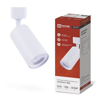 Светильник трековый TR-GU10-TL 2RW под лампу GU10 белый IN HOME в Находке