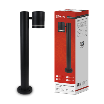 Светильник уличный напольный НБУ P600R-ЦИЛИНДР-1GX53-NL-BL с подсветкой 600мм черный IP54 IN HOME в Находке