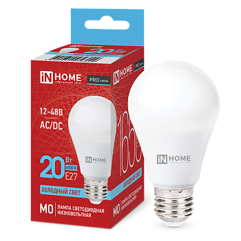 Лампа светодиодная низковольтная LED-MO-PRO 20Вт 12-48В Е27 6500К 1650Лм IN HOME в Находке