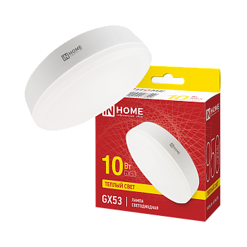Лампа светодиодная LED-GX53-VC 10Вт 230В 3000К 950Лм IN HOME в Находке