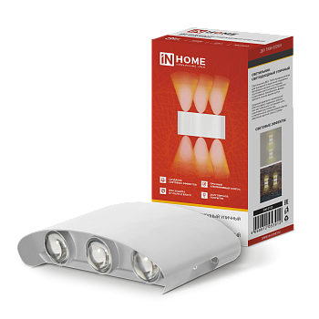 Светильник уличный светодиодный ДБУ TWIN-830WH 8Вт 3000К IP54 белый IN HOME в Находке