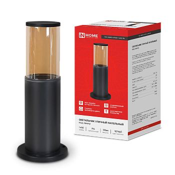 Светильник уличный напольный ТБУ AMBER-SP300-1xA60-BL алюминиевый 300мм черный IP54 IN HOME в Находке