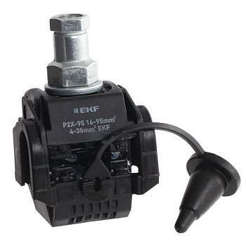 Зажим ответвительный изолированный ЗОИ 16-95/2,5-35 (Р2Х-95) EKF в Находке