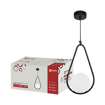 Светильник подвесной под лампу AURORA DROP-G9-BL 1хG9 матовый плафон, черный корпус IN HOME в Находке