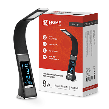 Светильник настольный светодиодный PLUS ССО-15Ч 8Вт 480Лм, сенсор, часы, календарь, температура, адаптер ЧЕРНЫЙ IN HOME в Находке