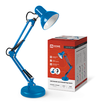 Светильник настольный под лампу на основании + струбцина СНО 15ТС-E27 230В СИНИЙ IN HOME в Находке